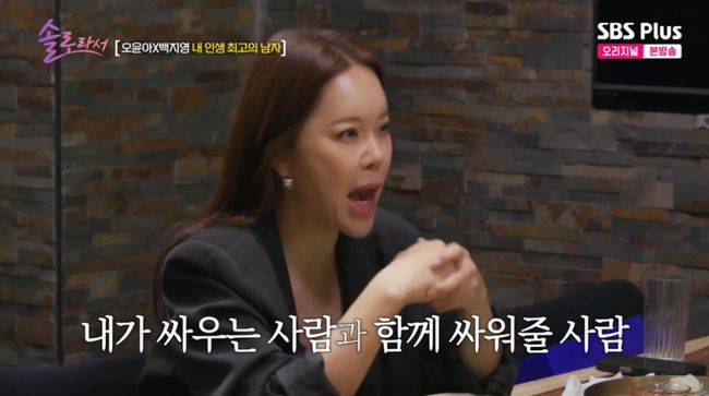 방송 화면 캡쳐