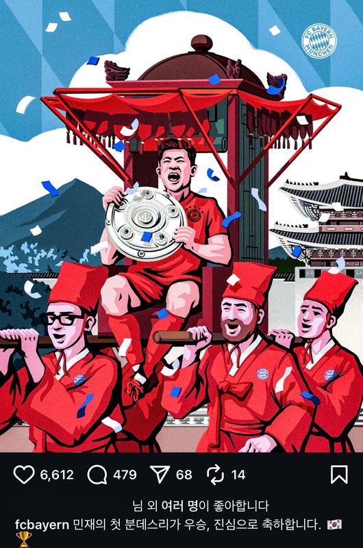 [사진] 바이에른 뮌헨 공식 소셜 미디어