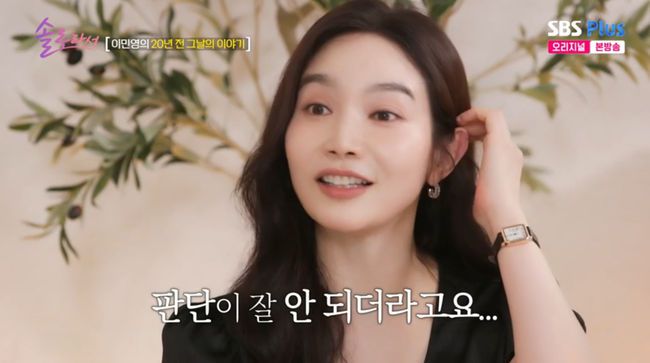 방송 화면 캡쳐