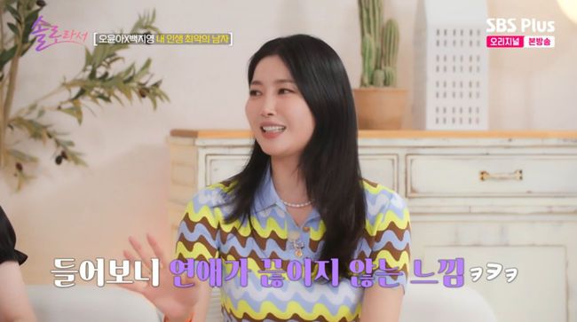 방송 화면 캡쳐