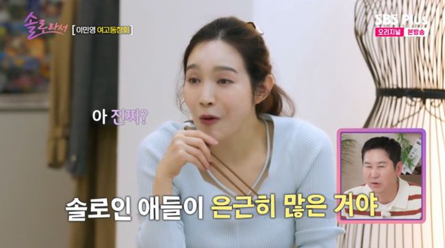 방송 화면 캡쳐