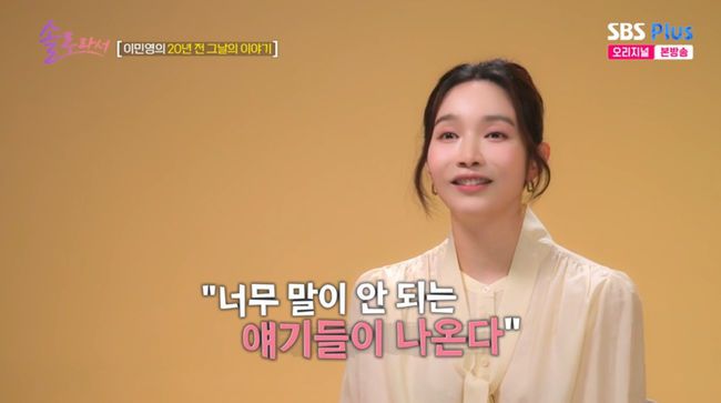 방송 화면 캡쳐