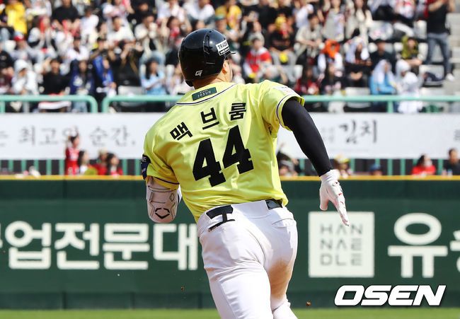 SSG 랜더스 제공