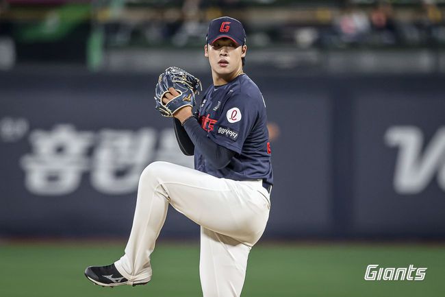 롯데 자이언츠 제공
