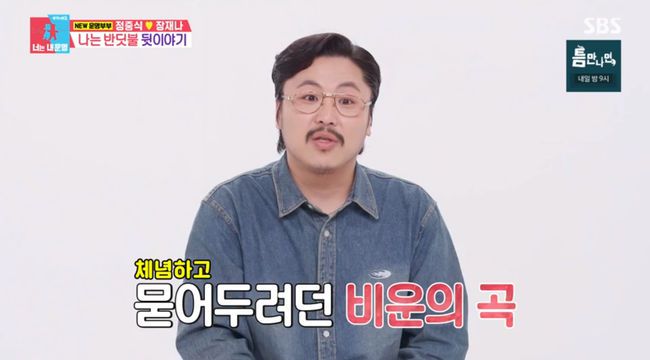 방송 화면 캡쳐