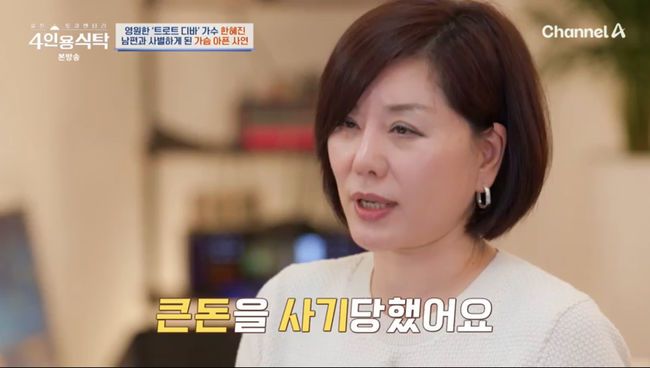 방송 화면 캡쳐
