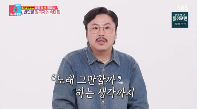 방송 화면 캡쳐