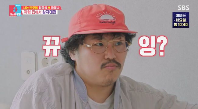 방송 화면 캡쳐