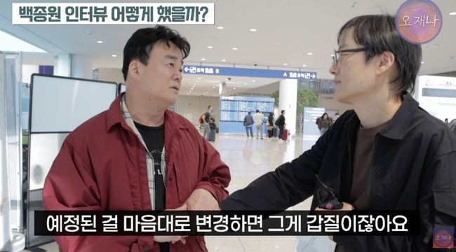 [OSEN=곽영래 기자] 5일 오전 서울 양천구 목동41타워에서 SBS 예능 프로그램 '맛남의 광장' 제작발표회가 열렸다.백종원이 포토타임을 갖고 있다. /youngrae@osen.co.kr