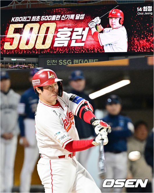 [OSEN=인천, 민경훈 기자] 15일 오후 인천 SSG랜더스필드에서 ‘2025 신한 SOL Bank KBO리그’ SSG 랜더스와 NC 다이노스의 경기가 열렸다. 이 경기에서 SSG 최정은 4타수 2안타 1홈런 2타점 1득점으로 활약했다. 6회 극적인 동점 투런홈런을 날리며 팬들을 열광시켰다. 최정은 이 홈런으로 KBO리그 최초로 500홈런을 기록했다. SSG는 6-3 역전승을 거두고3연승을 질주했다.6회말 2사 주자 1루 SSG 최정이 좌월 동점 투런 홈런을 때리며 KBO리그 최초 500홈런에 성공하고 있다. 2025.05.13 / rumi@osen.co.kr