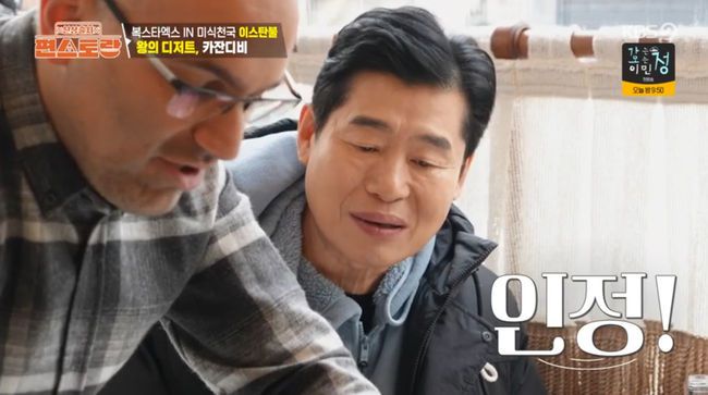 방송 화면 캡쳐