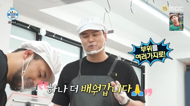 방송 화면 캡쳐