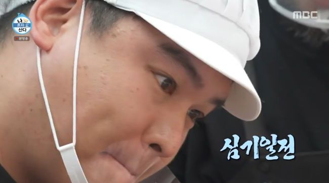 방송 화면 캡쳐