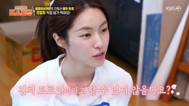 방송 화면 캡쳐