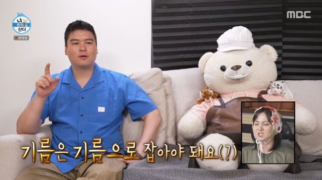 방송 화면 캡쳐