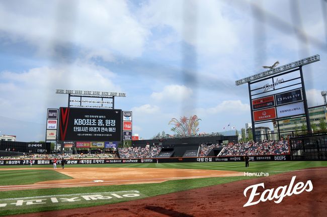 만원 관중을 이룬 대전 한화생명볼파크. /한화 이글스 제공