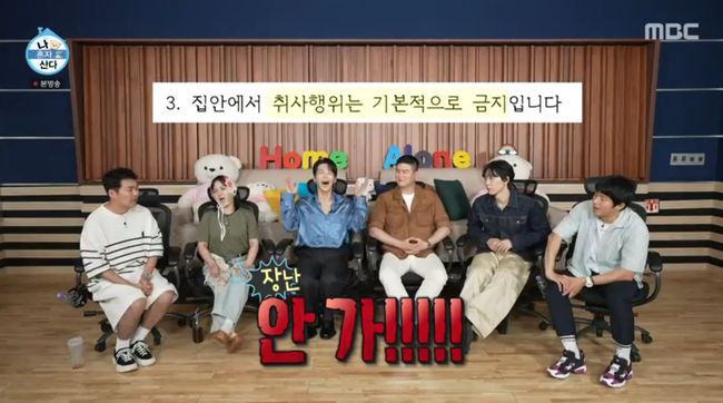 방송 화면 캡쳐