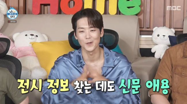 방송 화면 캡쳐