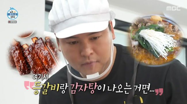 방송 화면 캡쳐