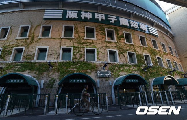 고교 야구의 성지로 불리는 고시엔 구장. OSEN DB