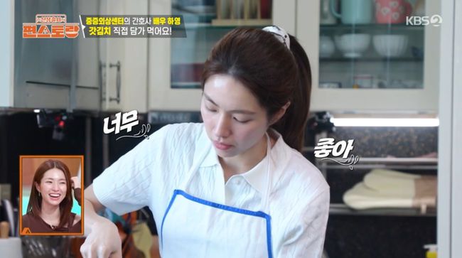 방송 화면 캡쳐