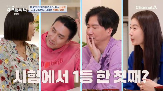 방송 화면 캡쳐