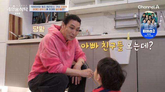 방송 화면 캡쳐