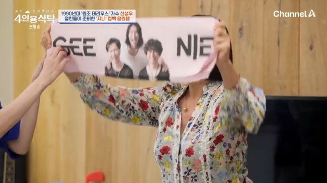 방송 화면 캡쳐