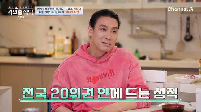 방송 화면 캡쳐