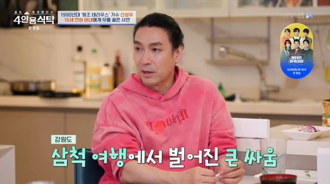 방송 화면 캡쳐