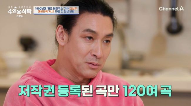 방송 화면 캡쳐