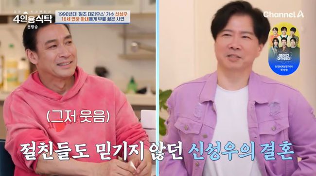 방송 화면 캡쳐