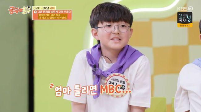 방송 화면 캡쳐