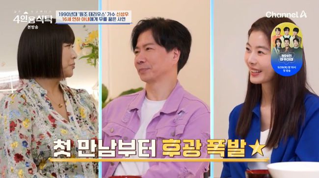 방송 화면 캡쳐