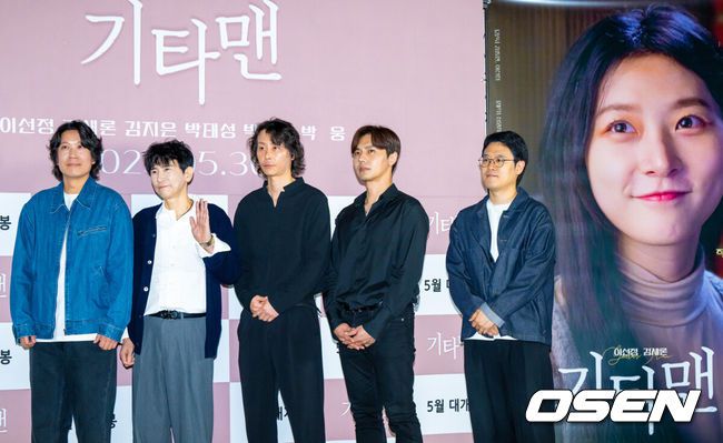 [OSEN=박준형 기자] 21일 서울 잠실롯데월드타워 내 롯데시네마 월드타워에서 영화 '기타맨'(감독 이선정) 언론시사회가 진행됐다.올해 2월 유명을 달리한 배우 김새론의 유작인 영화 '기타맨'은 고된 현실 속에서도 음악을 통해 희망을 찾으려는 천재 기타리스트 기철(이선정 분)의 상실과 사랑을 그린 음악 영화다. 이선정 감독과 김종면 감독, 박태성, 박찬호, 박웅이 포즈를 취하고 있다.   2025.05.21 / soul1014@osen.co.kr