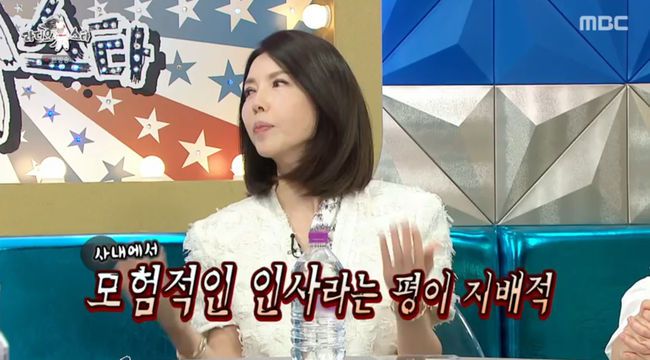 방송 화면 캡쳐