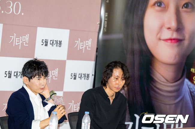 [OSEN=박준형 기자] 21일 서울 잠실롯데월드타워 내 롯데시네마 월드타워에서 영화 '기타맨'(감독 이선정) 언론시사회가 진행됐다.올해 2월 유명을 달리한 배우 김새론의 유작인 영화 '기타맨'은 고된 현실 속에서도 음악을 통해 희망을 찾으려는 천재 기타리스트 기철(이선정 분)의 상실과 사랑을 그린 음악 영화다. 이선정 감독이 김새론 관련 질문에 답하고 있다.   2025.05.21 / soul1014@osen.co.kr