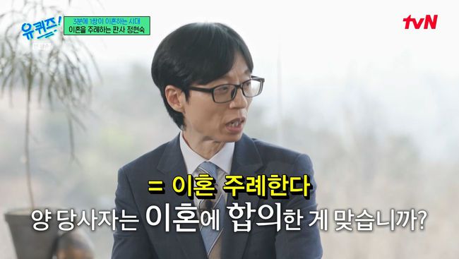 방송 화면 캡쳐