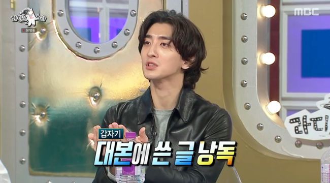 방송 화면 캡쳐