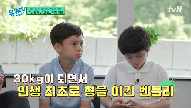 방송 화면 캡쳐