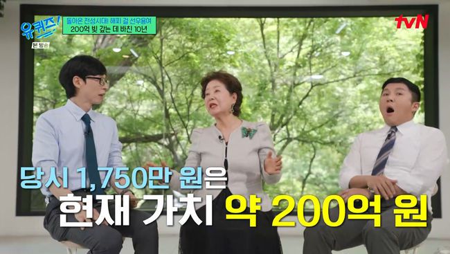 방송 화면 캡쳐