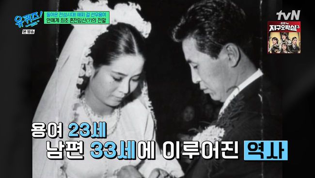 방송 화면 캡쳐