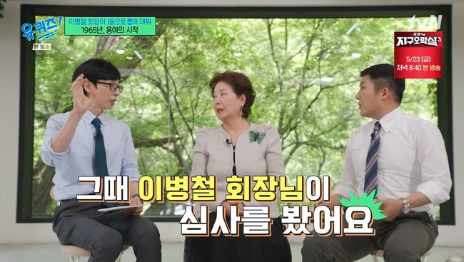 방송 화면 캡쳐