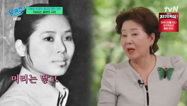 방송 화면 캡쳐