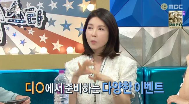 방송 화면 캡쳐