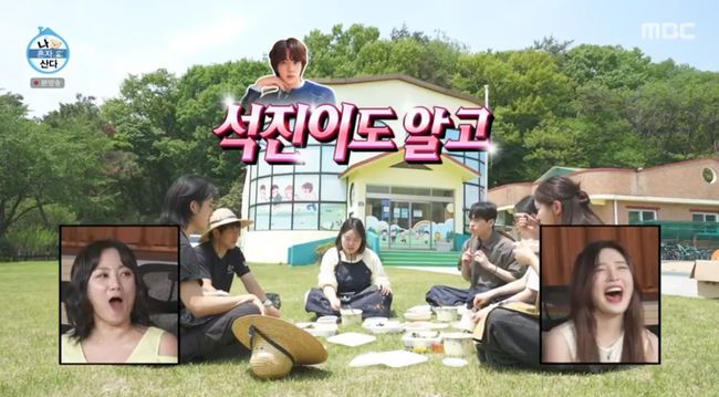 방송 화면 캡쳐