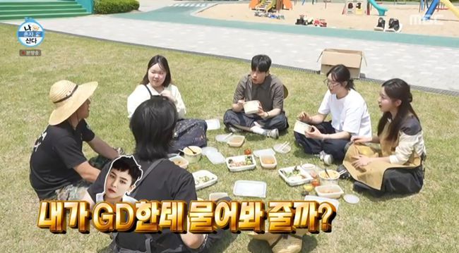 방송 화면 캡쳐