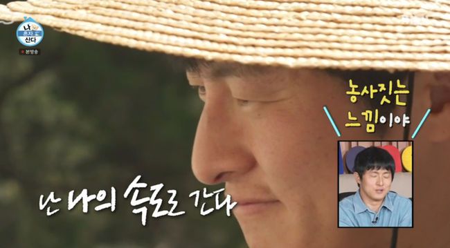 방송 화면 캡쳐