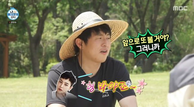 방송 화면 캡쳐