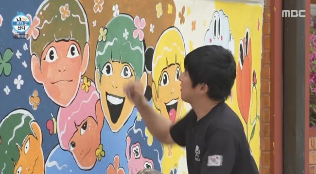 방송 화면 캡쳐